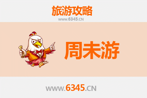 石家庄井陉矿周末游攻略：探秘工业遗产与自然奇观