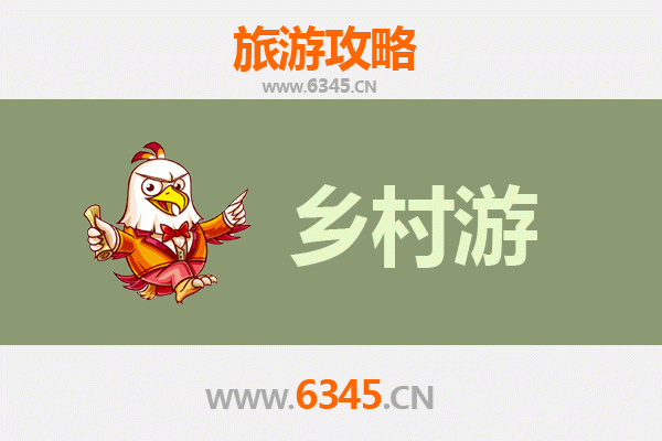 石家庄井陉矿区乡村风情之旅：穿越时光的古村落与自然奇观
