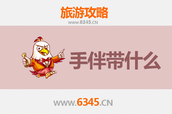 石家庄井陉矿至南澳岛深度旅游攻略：山海相逢的治愈之旅